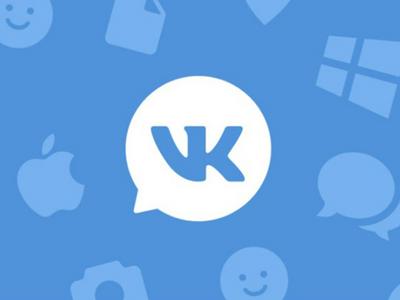 Во ВКонтакте можно найти любого пользователя по номеру телефона