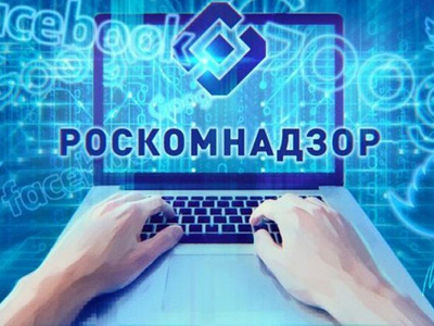 Роскомнадзор разблокировал более 3,7 млн IP-адресов Google