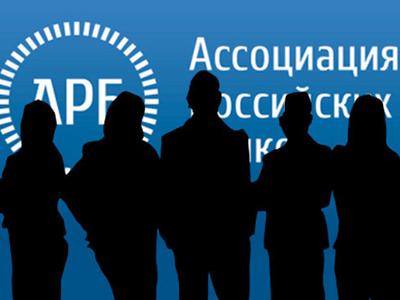 Ассоциация банков России и компания BI.ZONE создают аналог ФинЦЕРТ