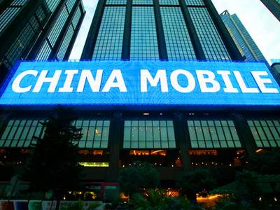 США запрещают China Mobile в стране из-за угроз нацбезопасности