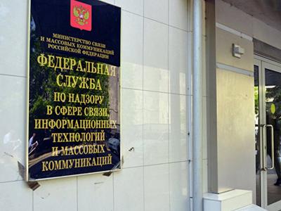 Роскомнадзор направил запросы в ВТБ и Сбербанк из-за выдачи Яндекса