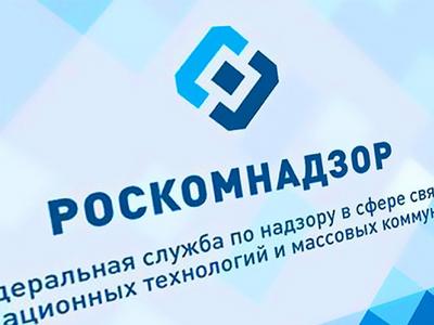 Роскомнадзор заблокирует Telegram при неисполнении им обязательств