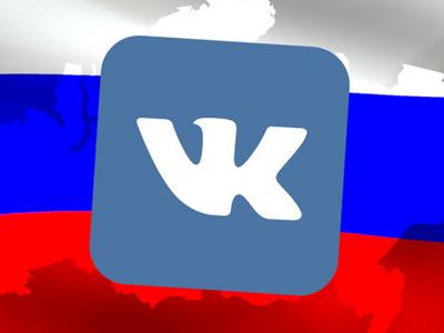 Власти России будут следить за недовольством граждан в соцсетях