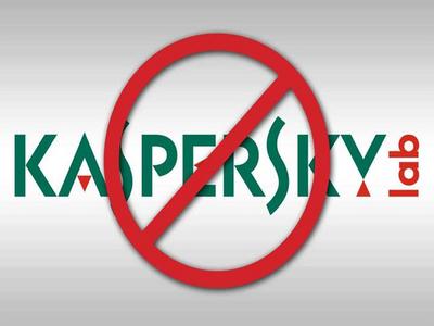 Окружной суд США отклонил иски Лаборатории Касперского