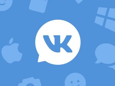 ВКонтакте отказалась предоставлять НБКИ доступ к профилям пользователей