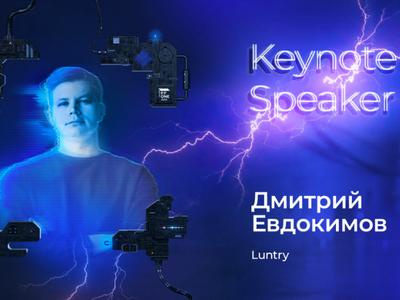 Основатель и технический директор Luntry — ключевой спикер OFFZONE 2022