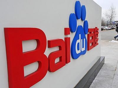 Baidu атаковали хакеры, чтобы украсть схемы беспилотных автомобилей