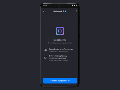 Пенсионеры смогут подтверждать право на скидки в магазинах через MAX