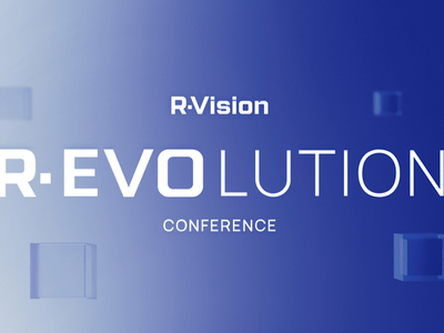 На R-EVOlution Conference 2026 появится отдельный технический трек по ИБ