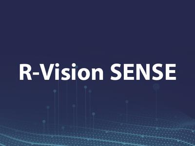 R-Vision представила аналитическую платформу R-Vision SENSE