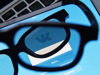 Роскомнадзор запретил сбор данных пользователей ВКонтакте