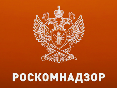 Роскомнадзор хочет знать о маршрутах трафика и оборудовании в сетях связи