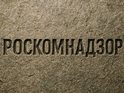 Telegram в России мог просесть из-за нового удара по прокси