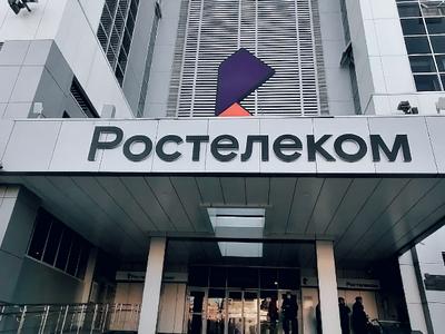 Ростелекому грозит 100 тыс. рублей за июньскую утечку