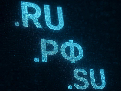 Российские власти утвердили координаторов доменов .ru, .рф и .su