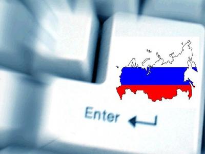 В России хотят четче очертит цифровые границы государства