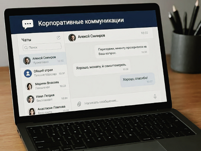 Российские компании ждут камбэк Zoom и Teams, но 43% уже мигрируют