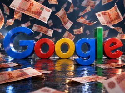 Российский Гугл оплатил почти 16,8 млрд руб. штрафов американской Google