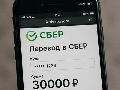 Банки с 1 июля начнут передавать ИНН при переводах через СБП