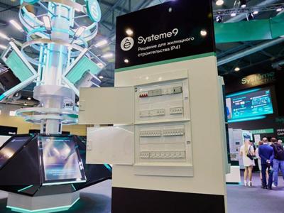 Систэм Электрик запустила флагманскую линейку модульных устройств Systeme9