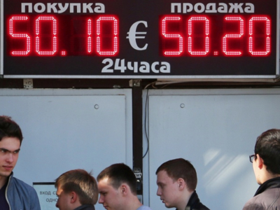 Эксперты: Киберпреступники могут влиять на курсы акций и валют