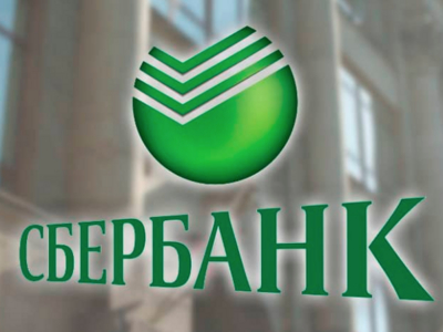 Сбербанк с начала года подвергся 18 мощным кибератакам