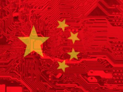 В Пекине создадут национальный парк кибербезопасности