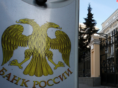 ЦБ скоро сможет блокировать сайты финансовых пирамид без суда
