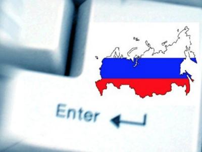 Устойчивость Рунета обойдется России в 600 млн рублей за 2019 год