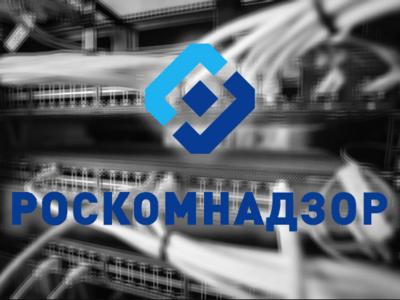 Юзеры заподозрили взлом страницы Роскомнадзора во ВКонтакте