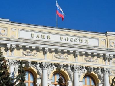 ЦБ обозначил рекомендации по защите биометрических данных россиян