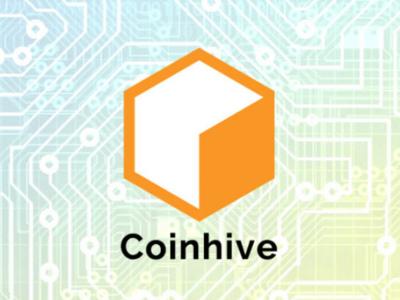 Coinhive прекратит существование 8 марта 2019 года