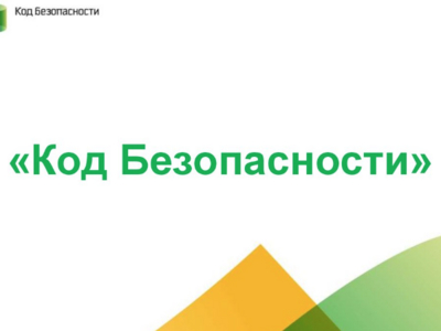 vGate 4.1 прошел инспекционный контроль во ФСТЭК и поступил в продажу