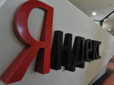 Уязвимость в реестре Роскомнадзора позволила заблокировать Яндекс