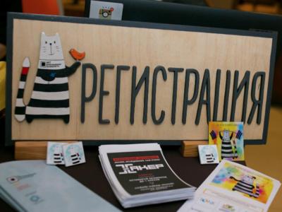 На Код ИБ в Новосибирске обсудят внутренние угрозы