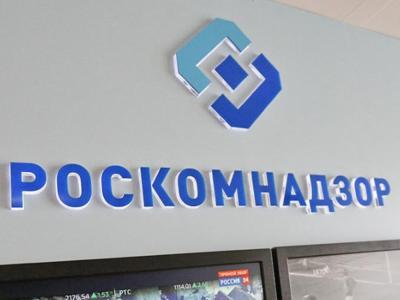 Роскомнадзор: Атака на Яндекс не могла быть следствием блокировки по IP
