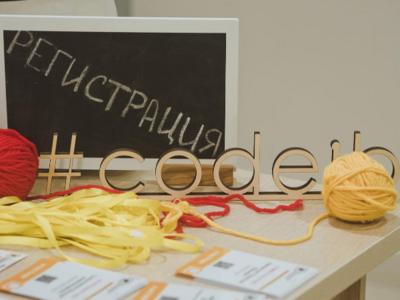 18 апреля Код ИБ обсудит в Краснодаре проблему утечек информации