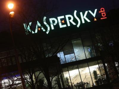 Лаборатория Касперского обновила решение для СМБ-сектора