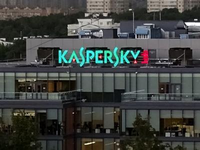 Еврокомиссия: Кибершпионаж со стороны Лаборатории Касперского не доказан