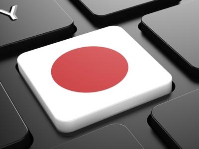 Япония создаст кибероружие в форме бэкдоров для самообороны