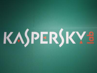 В движке Kaspersky Antivirus найдена уязвимость переполнения буфера
