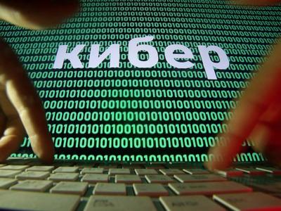 Британия передала 16 странам доказательства кибератак со стороны России