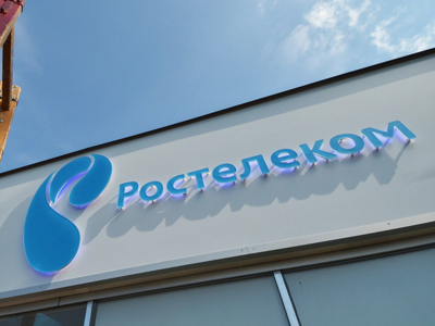 Ростелеком-Солар провел комплексный анализ защищенности Банка Приморье
