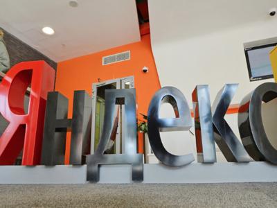 Западная разведка взломала Яндекс, чтобы шпионить за пользователями