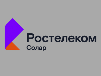 Ростелеком-Солар представил Solar webProxy — продукт класса SWG