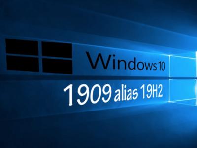 Windows 10 1909 выйдет в конце октября или начале ноября