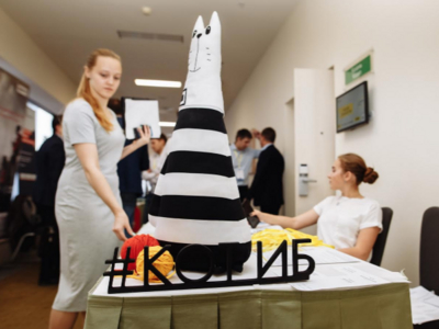 ИБ без бюджета – тема очередного Кода ИБ в Самаре.