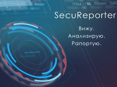Zyxel представила новые функции сервиса SecuReporter