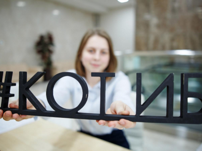 Код ИБ в Тюмени: как построить карьеру в информационной безопасности
