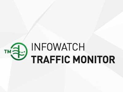 InfoWatch Traffic Monitor внедрен в «Газпром межрегионгаз Уфа»